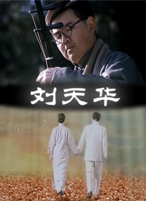 激烈叫床戏视频